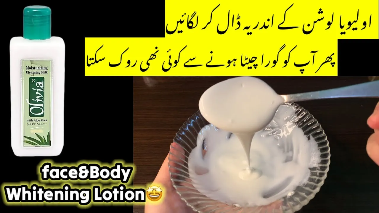 29677 lotion ingredients