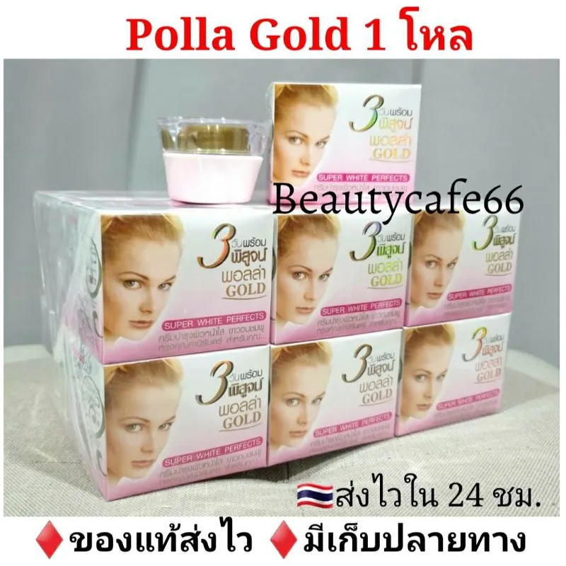 29714 polla gold cream protection