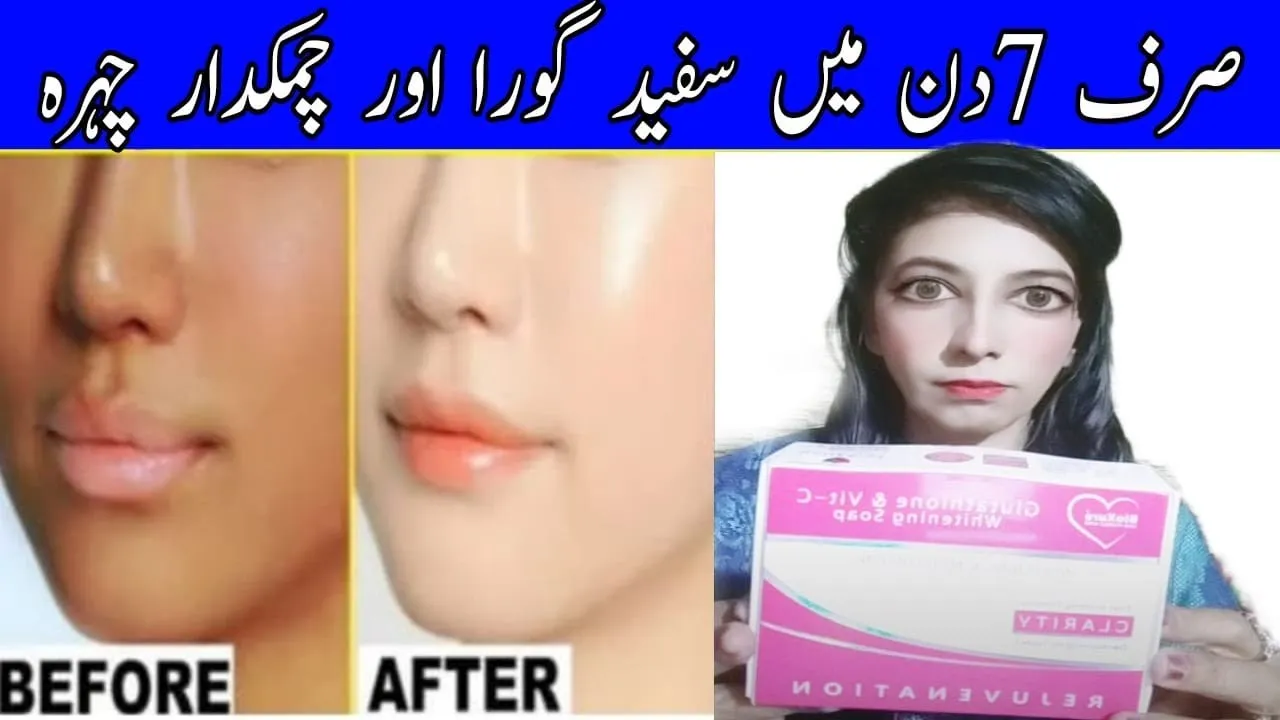 29883 dry skin whitening 3