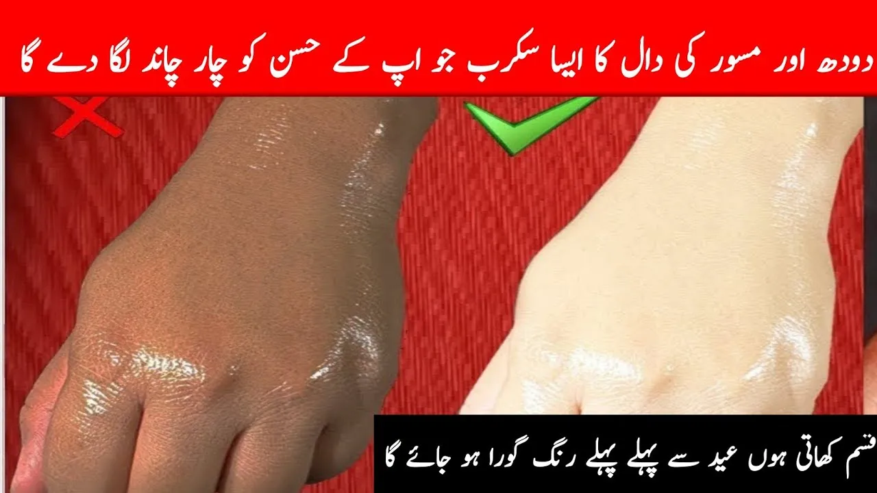 29908 applying face scrub